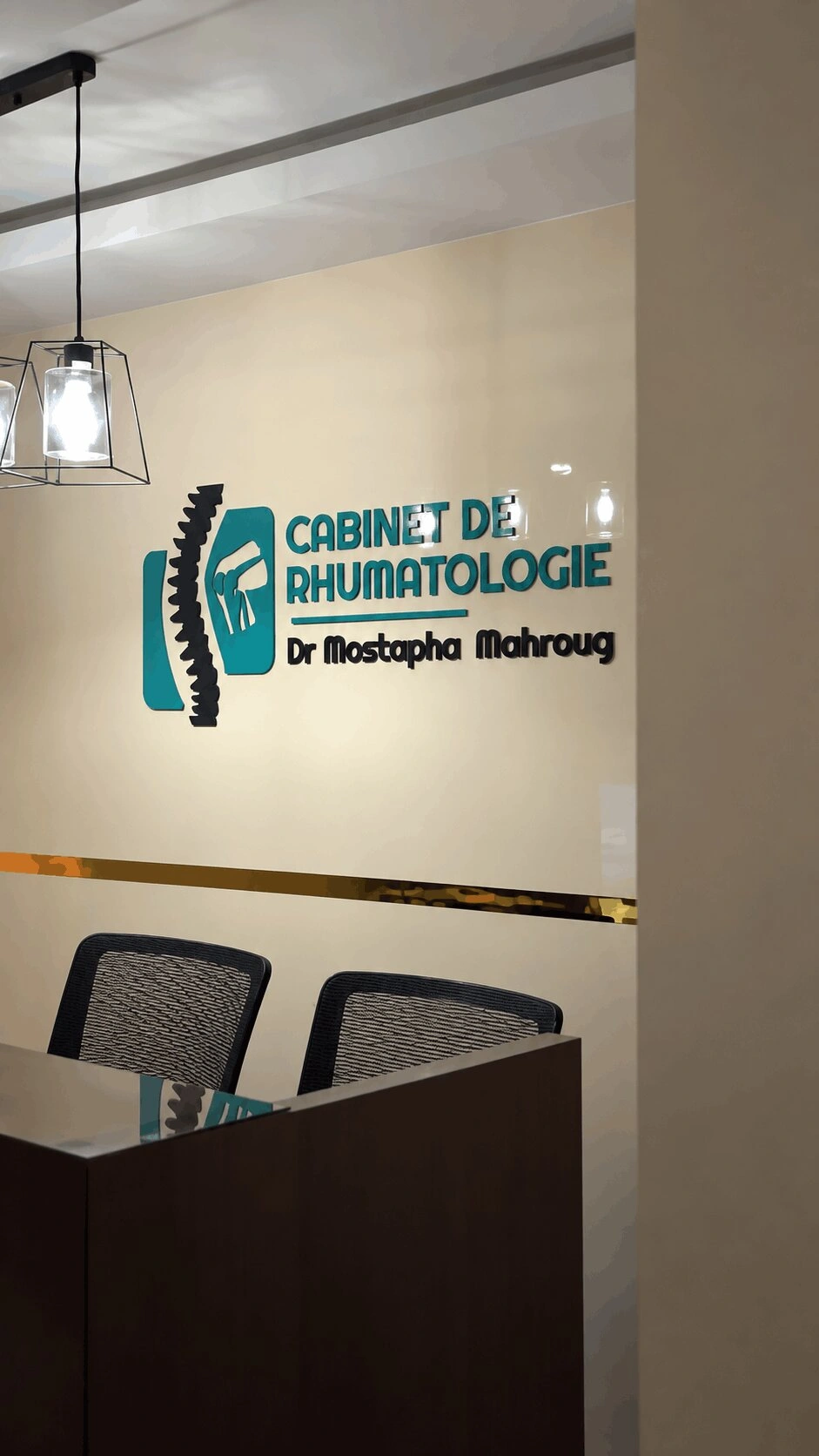 Réception du Cabinet de Rhumatologie Dr Mostapha Mahroug